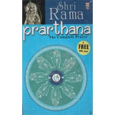 Shree Rama Prarthana